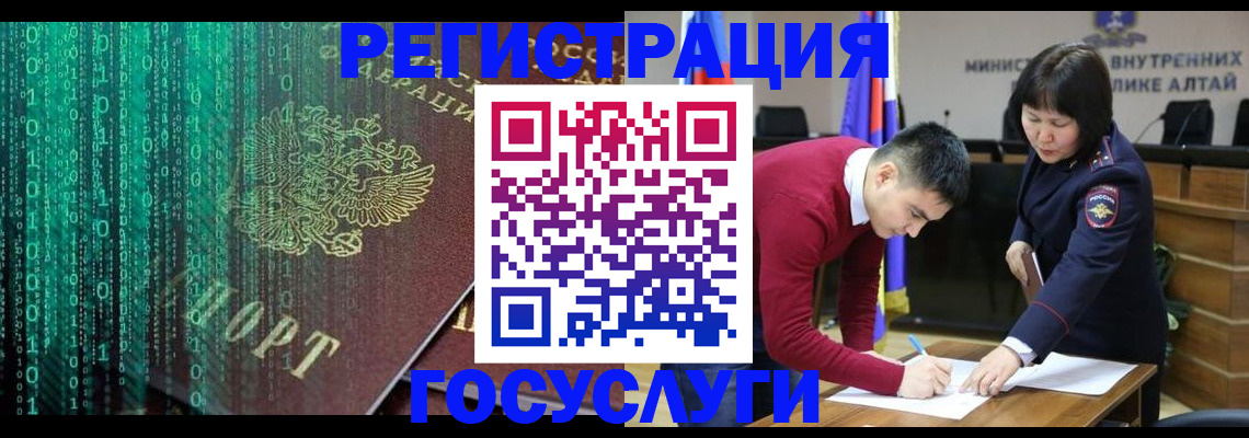 прописка 2025 в Дербенте